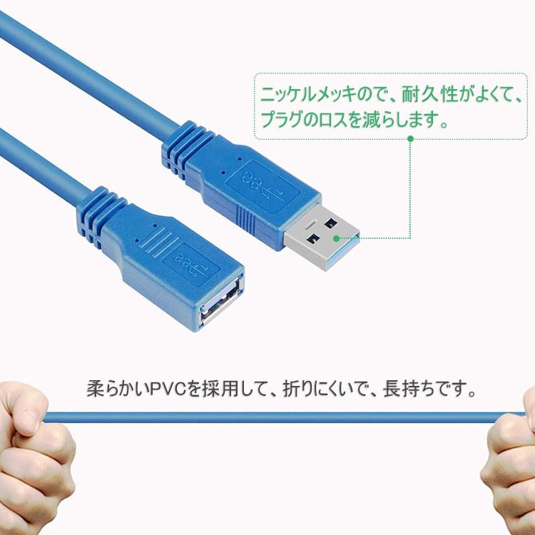 USB3.0 延長ケーブル 1M 超高速 延長コード USB A オス-メス 超高速 5Gbpsのデータ転送同期リード USBケーブル｜dsharimoto｜04