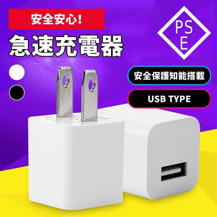 usb 充電器 コンセント 2ポート ACアダプター 5V 2台同時充電 スマホ 充電アダプター iPhone android iPad 持ち運び 家庭用 軽量 コンパクト USB充電器 :1507:張本 ストア - 通販 - Yahoo!ショッピング usb 充電器 コンセント 2ポート ACアダプター 5V 2台同時充電 スマホ 充電アダプター iPhone android iPad 持ち運び 家庭用 軽量 コンパクト USB充電器 :1507:張本 ストア - 通販 - Yahoo!ショッピング