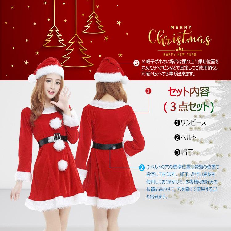 X Mas クリスマスサンタ コスプレ3点セット クリスマス 可愛いサンタさん サンタクロース 衣装 コスチューム レディース フリーサイズ3点セット 2143 張本 ストア 通販 Yahoo ショッピング