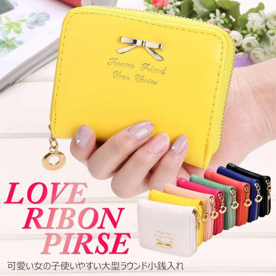 財布 子供 女子 子供用 こども おしゃれ 小銭入れ コインケース レディース 可愛い 女の子 リボン コンパクト 小銭 カード収納 使いやすい 人気 おすすめ 2158 張本 ストア 通販 Yahoo ショッピング