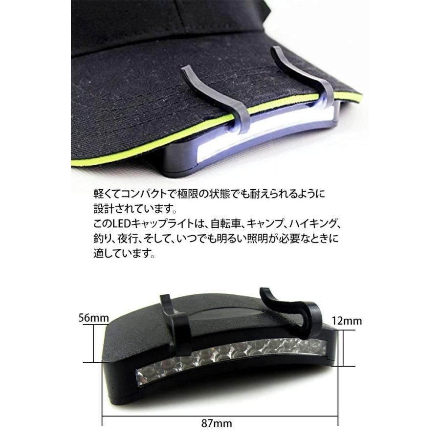 キャップライト Led手軽に使える 夜間 暗所作業 防災 アウトドア キャンプ ハイキング 夜道 夜行 帽子付けライト 11 Led Cap Light 釣り 30 張本 ストア 通販 Yahoo ショッピング