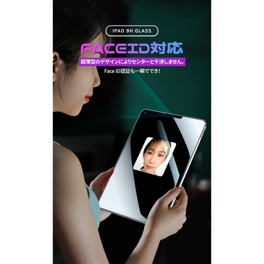 iPad 強化ガラスフィルム 3D touch対応 iPad Air5 iPad 10世代 (2022) iPad 10.2(第9/8/7世代) iPad Air4 Air3 ipad Pro10.5 mini 6/5/4 ガラスフィルム｜dsharimoto｜11
