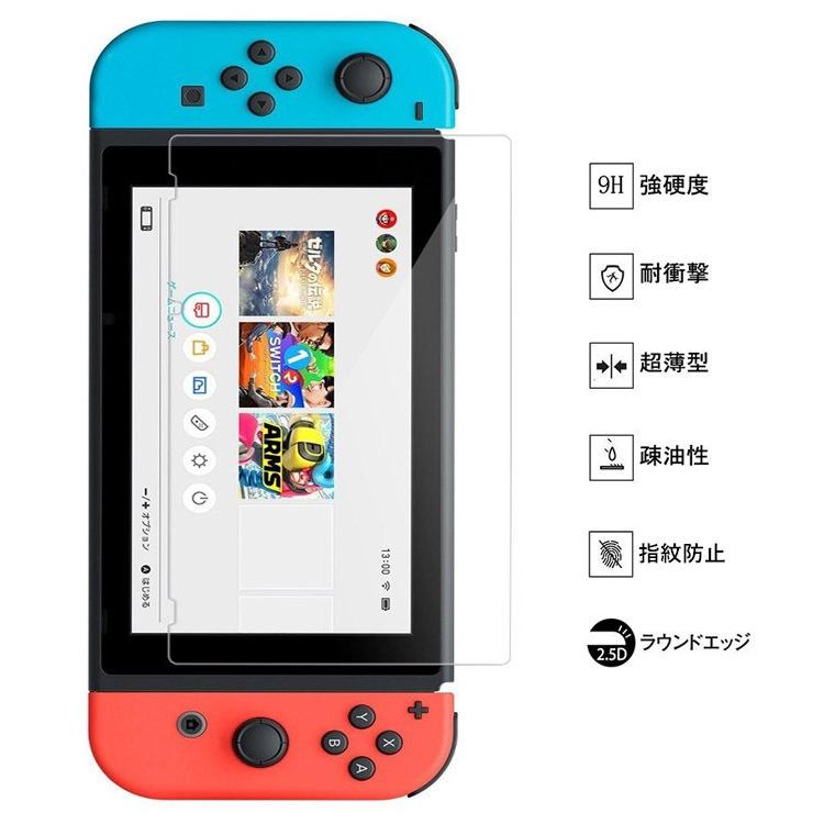 Nintendo Switch ニンテンドースイッチ 保護フィルム 2枚セット Nintendo Switch ニンテンドースイッチ 保護フィルム 2枚セット