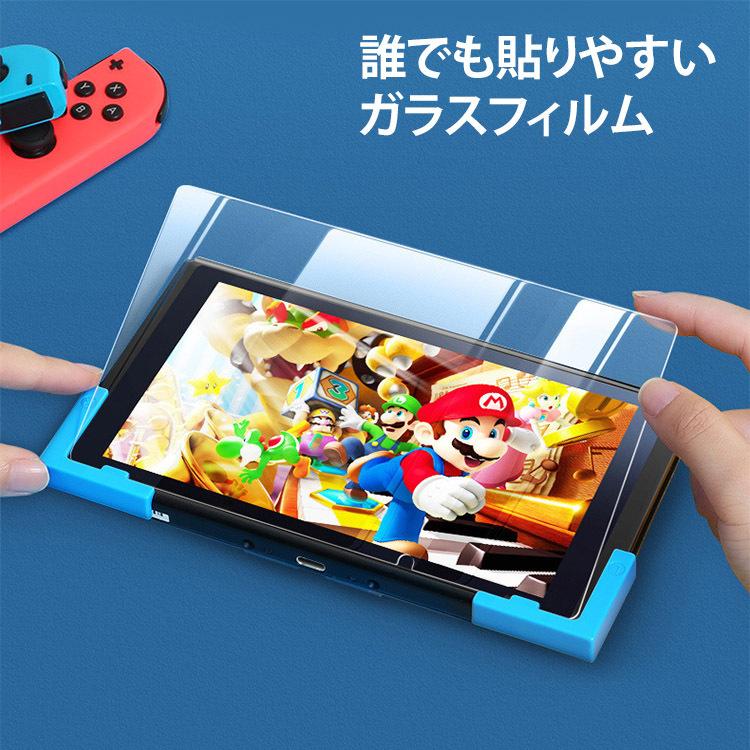 Nintendo Switch ニンテンドースイッチ 保護フィルム 2枚セット Nintendo Switch ニンテンドースイッチ 保護フィルム 2枚セット