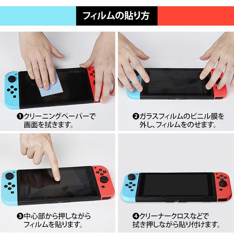 Nintendo Switch ニンテンドースイッチ 保護フィルム 2枚セット Nintendo Switch ニンテンドースイッチ 保護フィルム 2枚セット