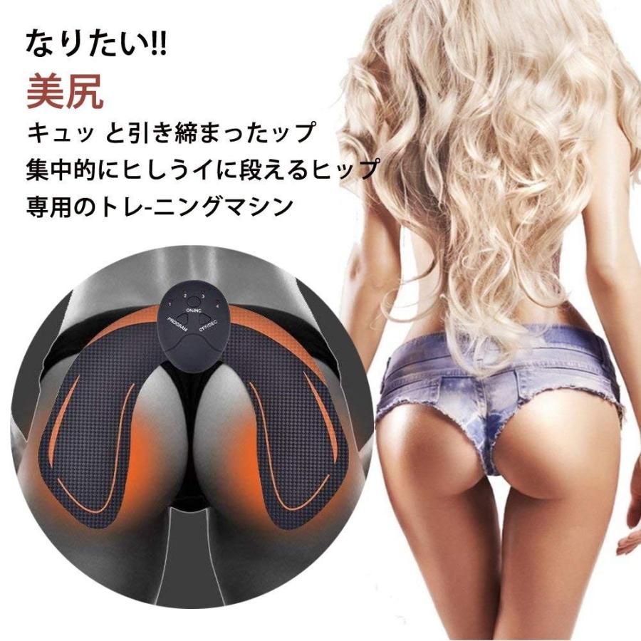 Ems トレーニングパッド ヒップアップ お尻専用 筋トレ器具 ダイエット 女性 男性 トレーニング筋肉振動 9027 張本 ストア 通販 Yahoo ショッピング