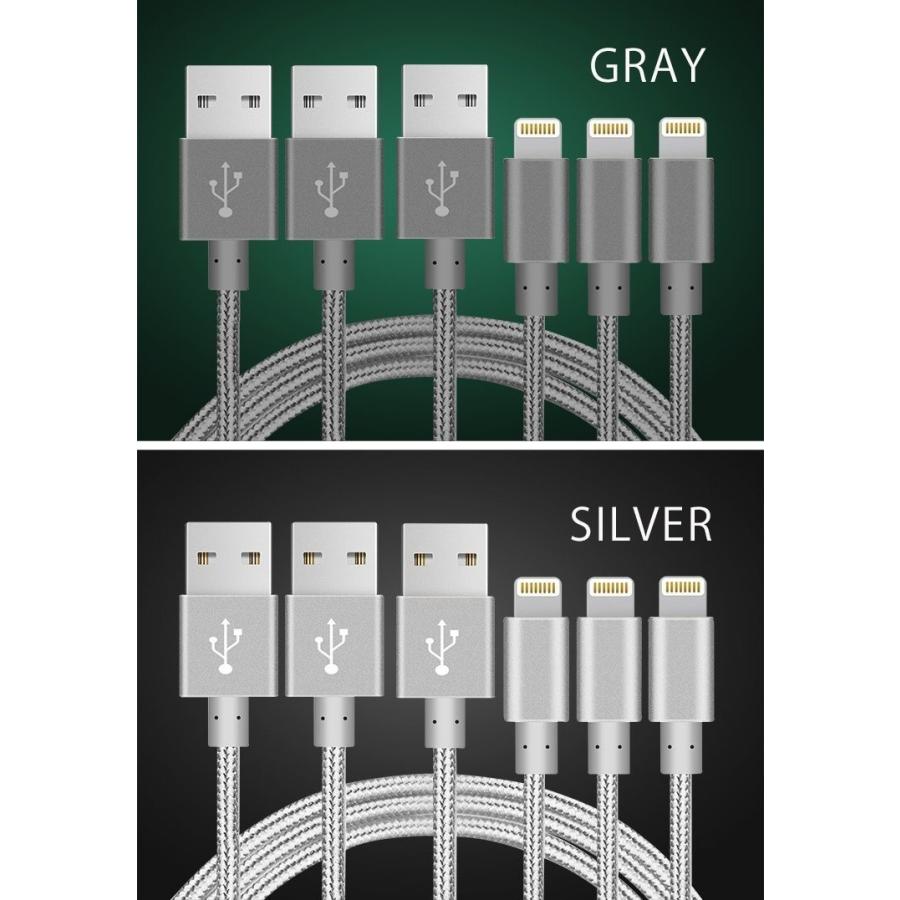 iPhone 充電ケーブル 3本セット ナイロン編み 8pin ライトニングケーブル iPad iPod アイホン 対応 急速充電 :F-1021:張本 ストア - 通販 - Yahoo!ショッピング iPhone 充電ケーブル 3本セット ナイロン編み 8pin ライトニングケーブル iPad iPod アイホン 対応 急速充電 :F-1021:張本 ストア - 通販 - Yahoo!ショッピング