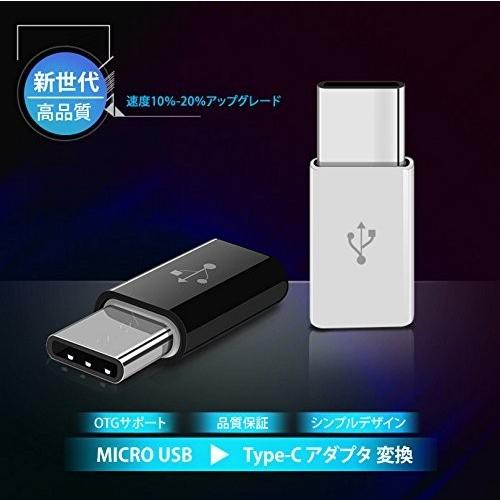 Type-C 変換アダプター 3個セット USB-C & Micro USB アダプタ Type-C 変換プラグ Micro USB → USB-C変換アダプタ 56Kレジスタ使用 Quick Charge対応｜dsharimoto｜03