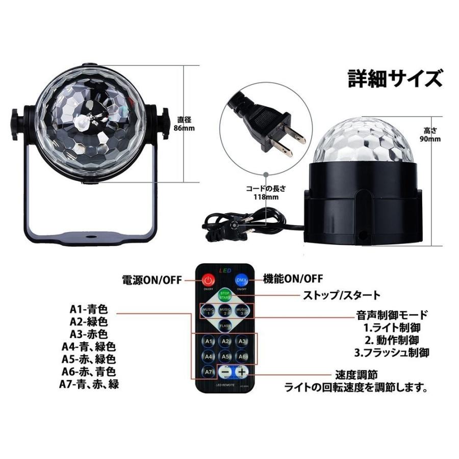 ミラーボール 照明 ミニレーザー ステージ スポットライト カラフル 舞台照明 LED バー照明用 クラブ 結婚式 演出 回転ライト リモコン付き おすすめ :U-1022:張本 ストア - 通販 - Yahoo!ショッピング ミラーボール 照明 ミニレーザー ステージ スポットライト カラフル 舞台照明 LED バー照明用 クラブ 結婚式 演出 回転ライト リモコン付き おすすめ :U-1022:張本 ストア - 通販 - Yahoo!ショッピング