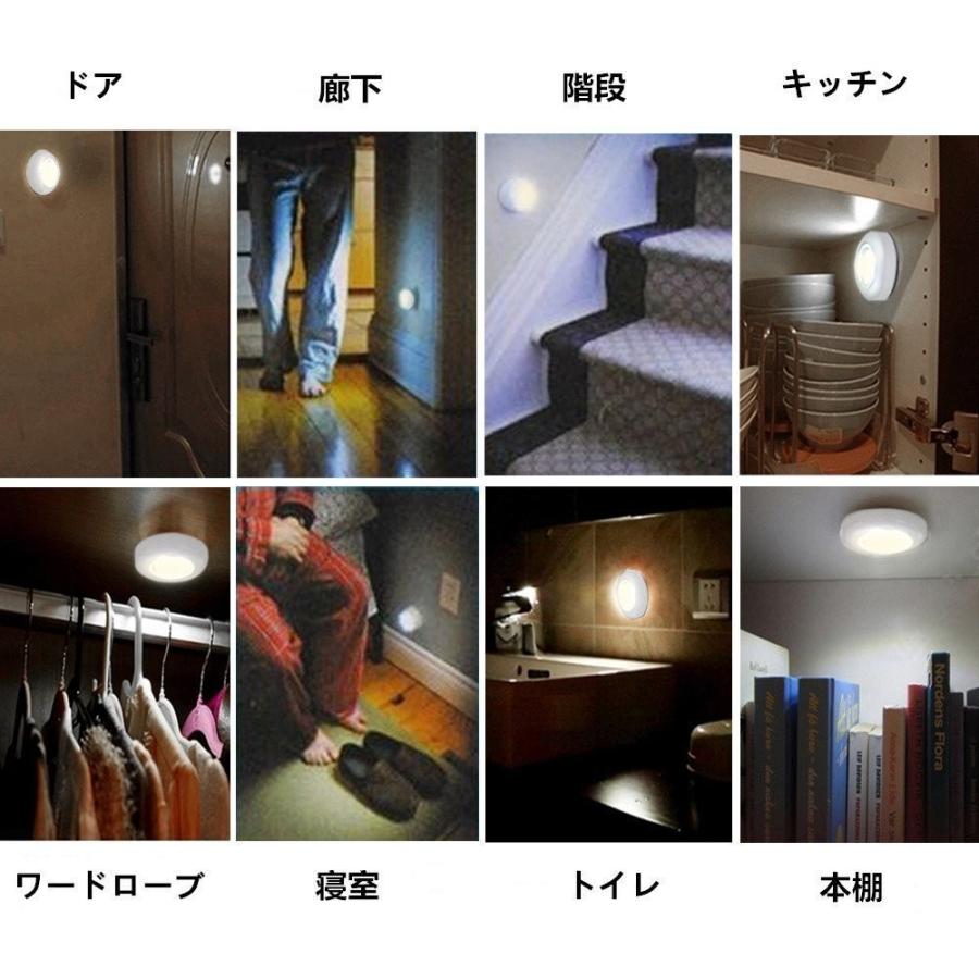 センサーライト LED 3個セット 室内 人感センサー フットライト 電池式 足元ライト LEDキャビネットライト LED 夜間 常夜灯 電池式 LEDセンサーライト 室内照明 :uc-0111:張本 ストア - 通販 - Yahoo!ショッピング センサーライト LED 3個セット 室内 人感センサー フットライト 電池式 足元ライト LEDキャビネットライト LED 夜間 常夜灯 電池式 LEDセンサーライト 室内照明 :uc-0111:張本 ストア - 通販 - Yahoo!ショッピング