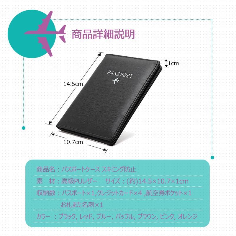 パスポートケース パスポート入れ パスポートカバー パスポート