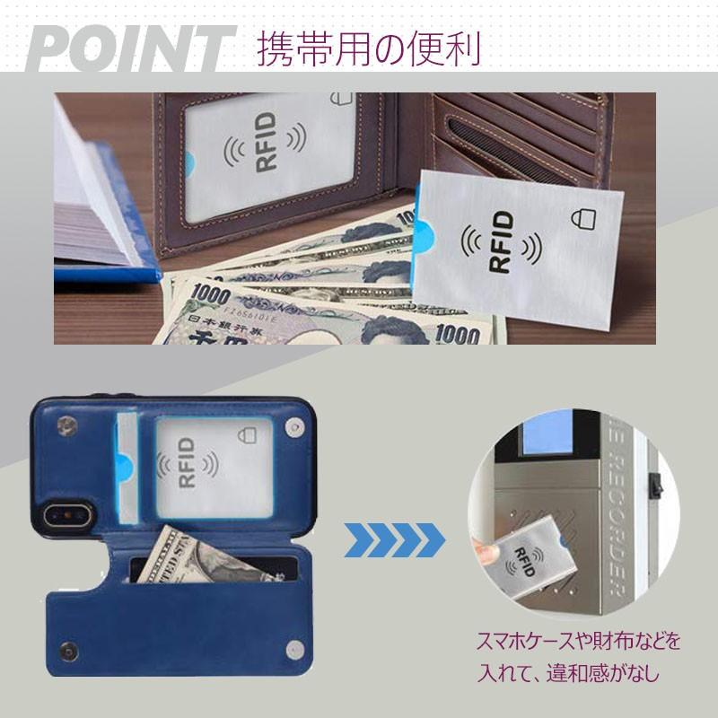 スキミング防止 財布 スキミング防止ケース 5枚set スキミング防止カード RFID カードケース ブロッキング  ICカード 磁気防止 磁気エラー防止 シールドケース｜dsharimoto｜11