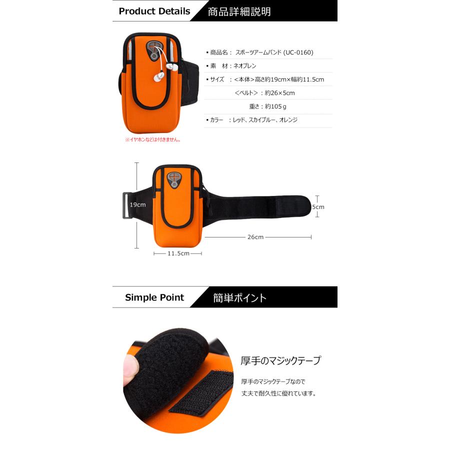 アームバンド ランニングベルト ランニング ポーチ ベルト調整可能