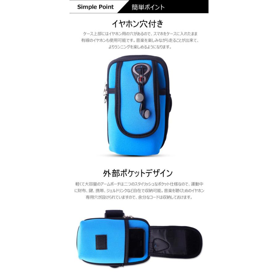 最大70%OFFクーポン ランニング スポーツ用 スマホケース イヤホン穴 ポケット2つ アームバンド ランニング用 スポーツ用 スマホケース アームバンド イヤホン穴 ポケット