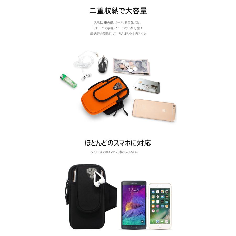 アームバンド ランニングベルト ランニング ポーチ ベルト調整可能