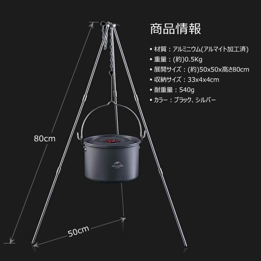 ファイヤートライポットセット（トライアングル台付) キャンプ 焚火　調理 焚き火の楽しさを加速させる！キャンプオーパーツの新作トライポット