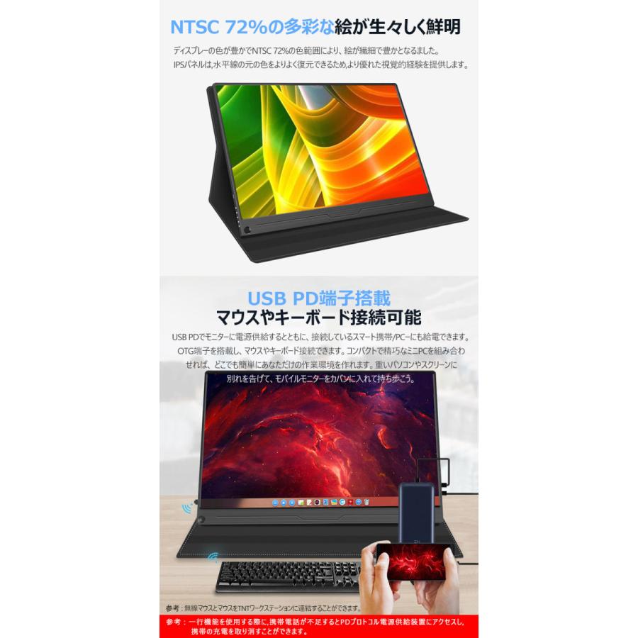 15.6インチ HDRモバイルモニター USB Type-C PS4 XBOXゲームモニタ HDMI モバイルディスプレイ｜dsharimoto｜04