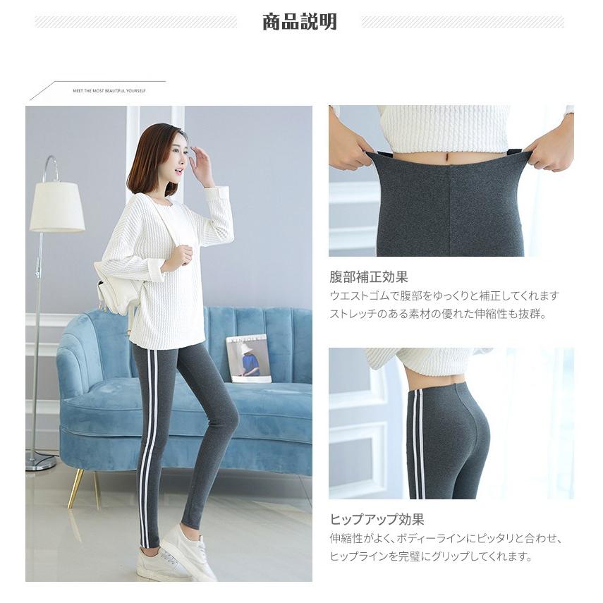 GUCCI サイドストライプ レギンス アディカラー スリーストライプス レギンス / アディダス