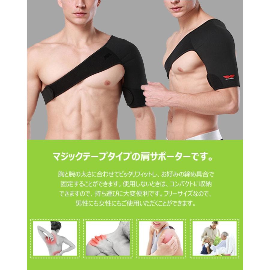 肩サポーター 四十肩 五十肩 肩固定 肩痛サポート 冷え性 脱臼 肩コリ ストレッチ 安定 けが防止 マジックテープ式 ショルダーサポーター 様々なスポーツ用 Uc 0254 張本 ストア 通販 Yahoo ショッピング