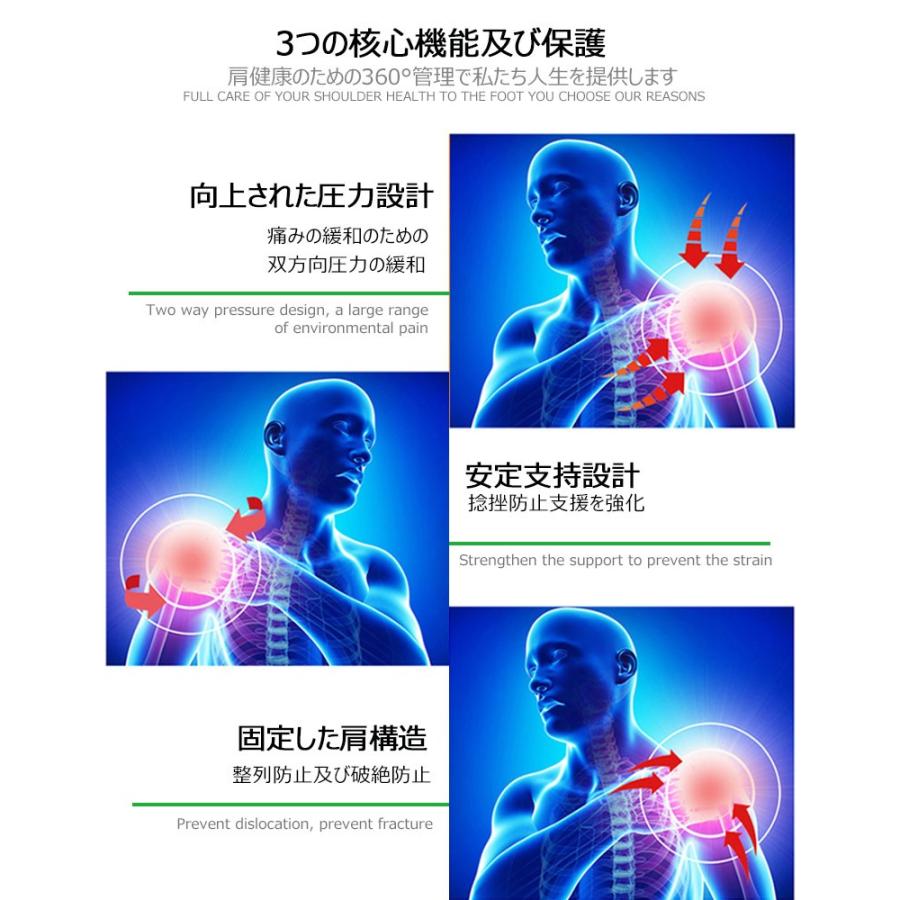 肩サポーター 四十肩 五十肩 肩固定 肩痛サポート 冷え性 脱臼 肩コリ ストレッチ 安定 けが防止 マジックテープ式 ショルダーサポーター 様々なスポーツ用 Uc 0254 張本 ストア 通販 Yahoo ショッピング