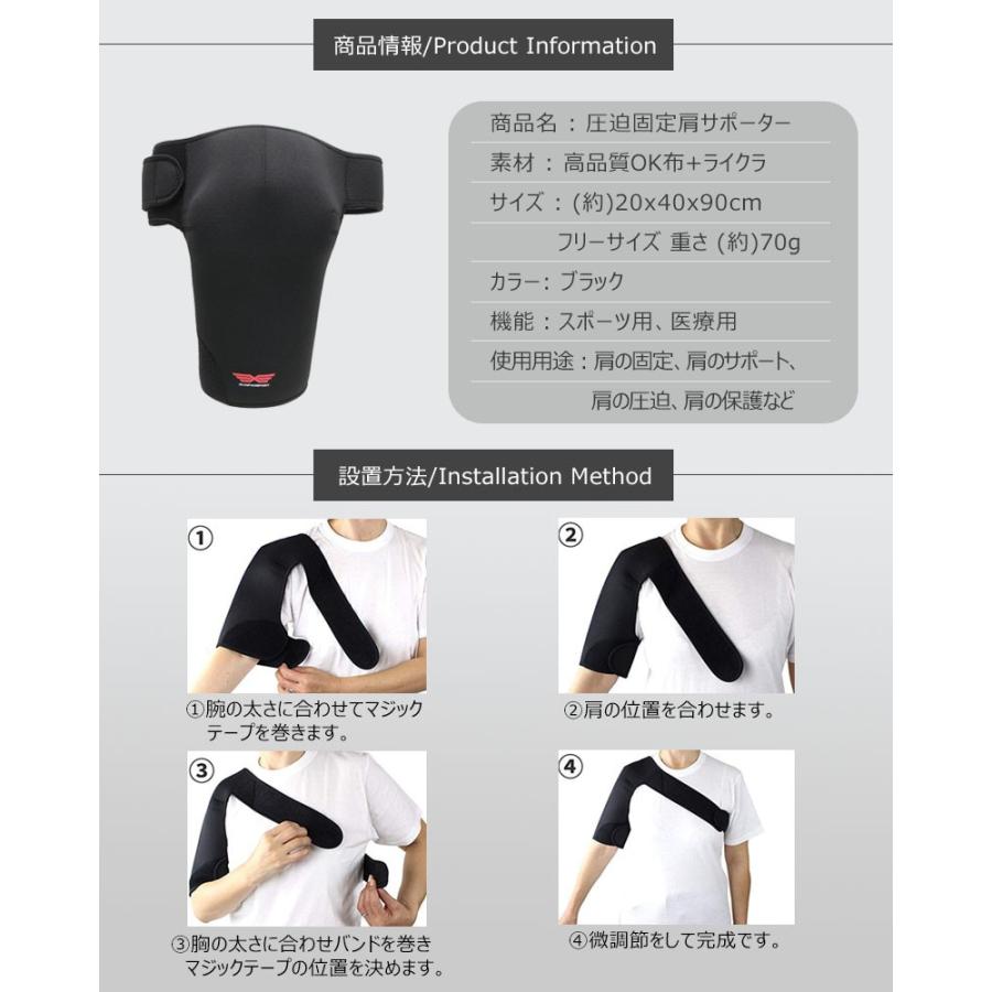 肩サポーター 四十肩 五十肩 肩固定 肩痛サポート 冷え性 脱臼 肩コリ ストレッチ 安定 けが防止 マジックテープ式 ショルダーサポーター 様々なスポーツ用 Uc 0254 張本 ストア 通販 Yahoo ショッピング