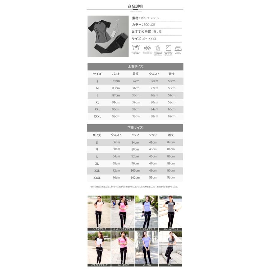 ヨガウェア 上下セット ブラ付き ジムウェア トレーニングウェア