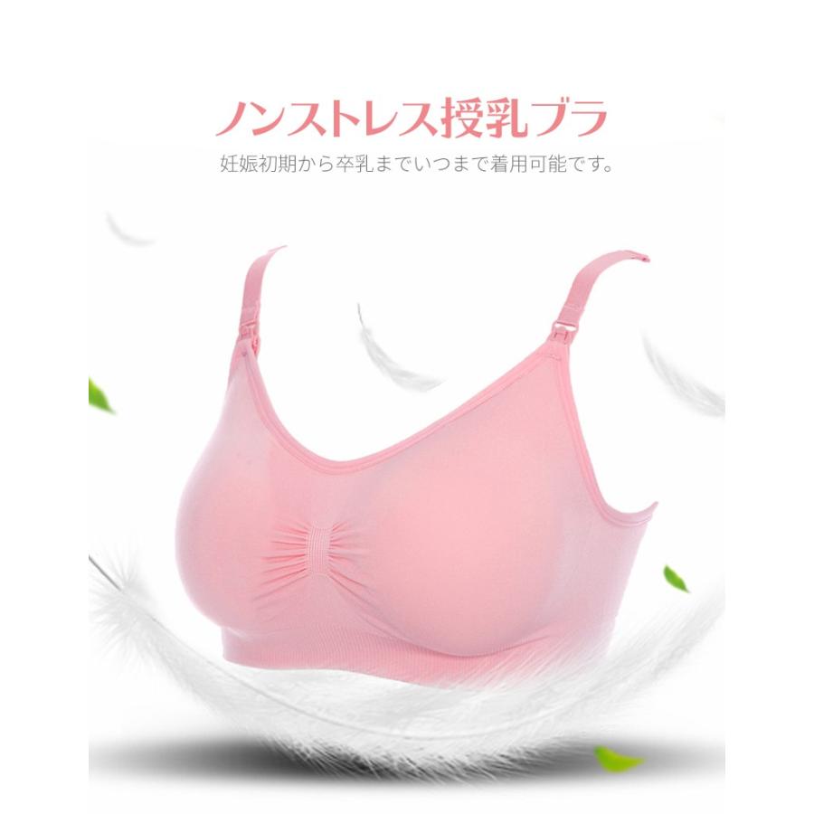 授乳ブラ 2枚セット 授乳ブラジャー 下着 ブラ マタニティ インナー 授乳用 産後 レース おしゃれ かわいいノンワイヤー キャミソール 調節可能 M L Xl Uc 0258 張本 ストア 通販 Yahoo ショッピング
