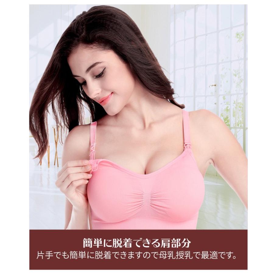 授乳ブラ 2枚セット 授乳ブラジャー 下着 ブラ マタニティ インナー 授乳用 産後 レース おしゃれ かわいいノンワイヤー キャミソール 調節可能 M L Xl Uc 0258 張本 ストア 通販 Yahoo ショッピング