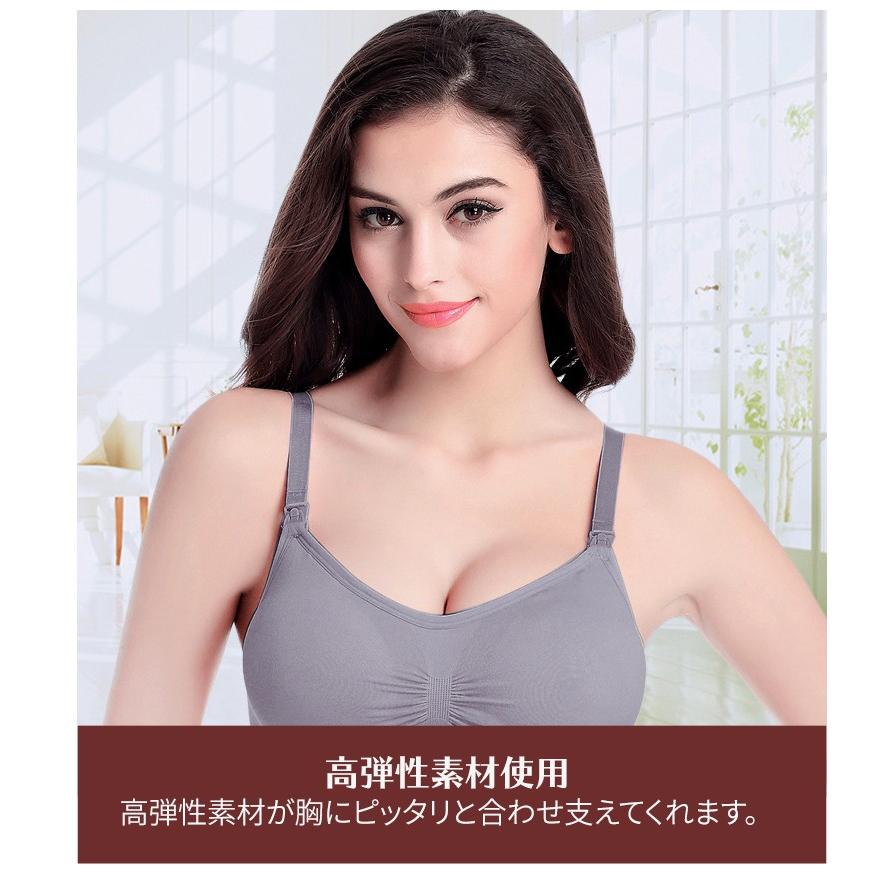 授乳ブラ 2枚セット 授乳ブラジャー ブラ マタニティー マタニティ 授乳用 産後 レース おしゃれ かわいい ノンワイヤー キャミソール 調節可能 M L XL｜dsharimoto｜14