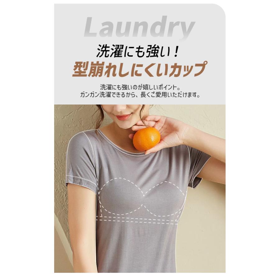 レディース 半袖tシャツ インナー カップ付き ブラトップ カジュアル おしゃれ 大きいサイズ 夏 カットソー ベーシック シンプル 無地 クルーネック Uネック｜dsharimoto｜14