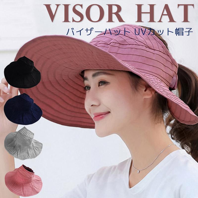 バイザーハット Uvカット帽子 サマーハット レディース つば広 折りたたみ 首紐 ストラップ ベルト調節 Uv対策 おしゃれ シンプル 上品 紫外線対策 通気性 旅行 Uc 0286 張本 ストア 通販 Yahoo ショッピング