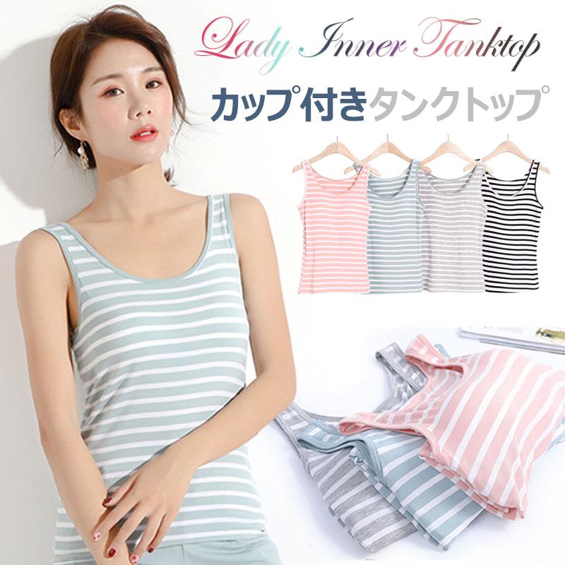 カップ付きタンクトップ レディース インナー トップス スーパーストレッチ キャミソール Tシャツ ノンワイヤー 吸湿速乾 肌着 下着 伸縮性 通気性 Uc 0287 張本 ストア 通販 Yahoo ショッピング
