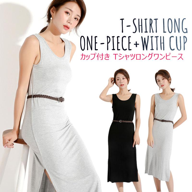 カップ付き ブラトップ 胸パッド ブラパッド付 マキシ丈 マキシワンピ 無地ワンピース シームレス ゆったり ルーズマキシロングワンピース Uc 0291 張本 ストア 通販 Yahoo ショッピング