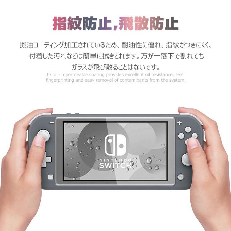 Nintendo Switch Switch2 Lite ガラスフィルム 有機elモデル 強化