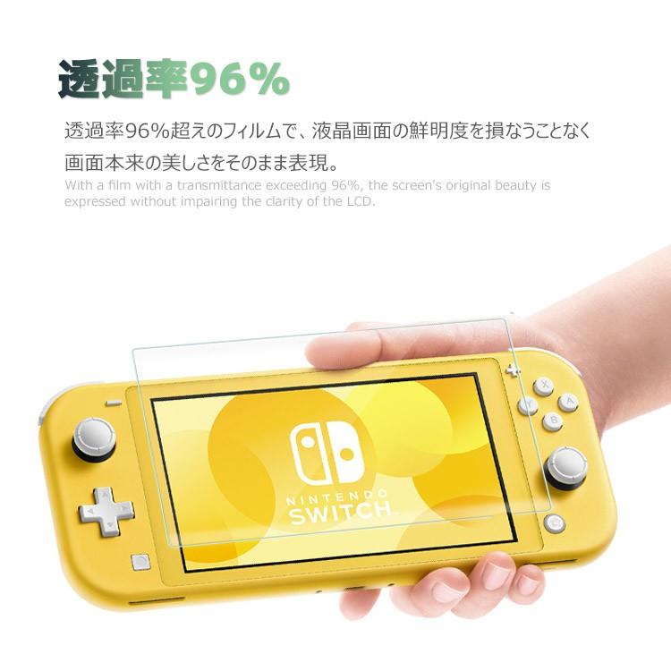 Nintendo Switch Switch2 Lite ガラスフィルム 有機elモデル 強化