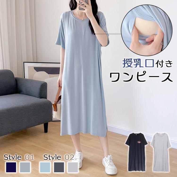 受賞 困った 線 授乳 口 T シャツ Sakaguchi Shika Jp