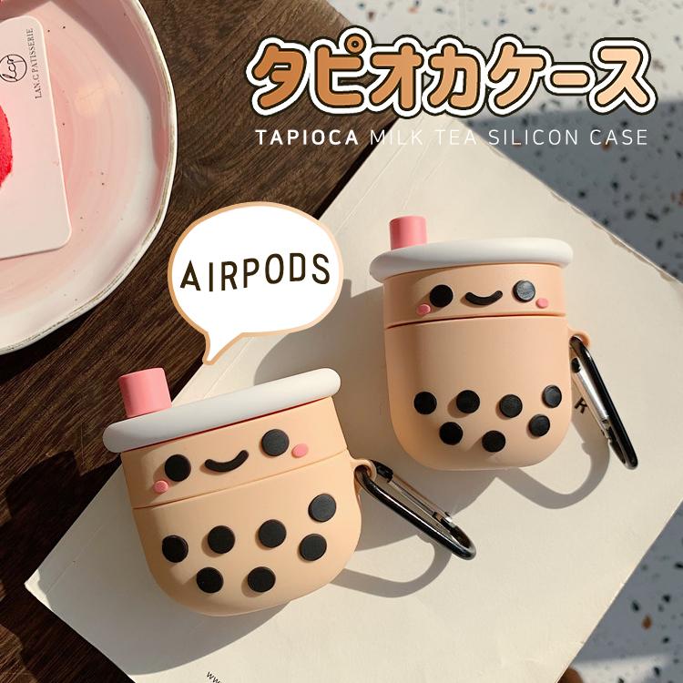 Airpodsケース Airpods Proケース カバー タピオカ ミルクティー シリコン 柔軟 高耐久性 Airpodsカバーかわいいアクセサリー Airpods ケース イヤホンケース Uc 0358 張本 ストア 通販 Yahoo ショッピング