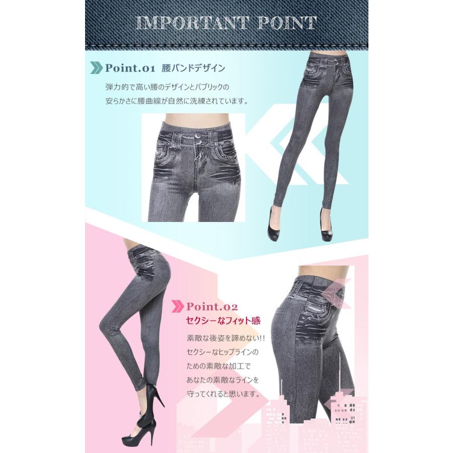 レディース レギンス 夏 デニムレギンス S-3XL 大きいサイズ 美脚 春 秋 20代 30代 40代 50代 60代 レギパン スキニー レギンスパンツ レギパン 伸縮 カジュアル |  | 05