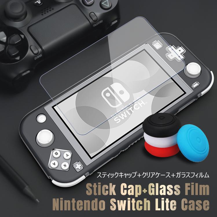 流行のアイテム Nintendo Switch Lite ケース クリア 上質 TPU背面カバー 散熱加工 グリップ感 衝撃吸収 ニンテンドースイッチ  スイッチ ライト 黄変防止 柔軟性