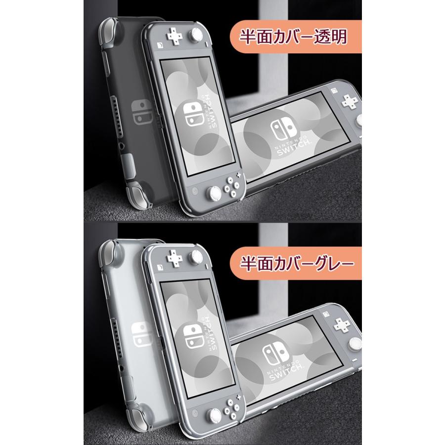 Nintendo Switch Lite ケース クリア 上質 TPU背面カバー 散熱 Nintendo Switch Lite ケース クリア 上質 TPU背面カバー 散熱