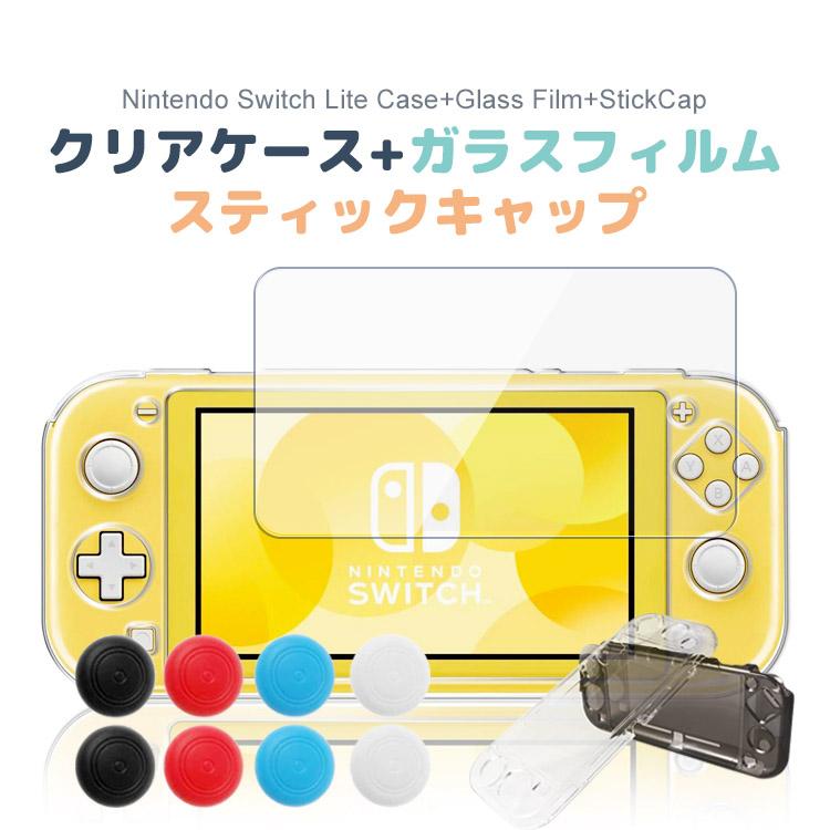 Nintendo Switch Liteカバーニンテンドースイッチ Lite ケース ドック対応 Pcケース 任天堂 ハードケース コントローラー専用 セパレート 着脱簡単 耐衝撃 Uc 0387 張本 ストア 通販 Yahoo ショッピング