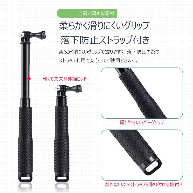 Gopro 自撮り棒 セルカ棒 軽量 アクセサリー 自撮り アルミニウム合金