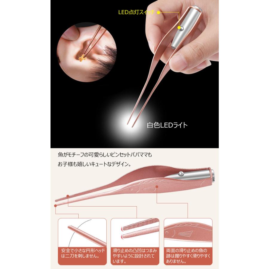 Ledライト付き耳かきクリーナーピン セット 耳掃除 鉗子 安全クリップ 新生児 クリーニングピンセット 携帯便利 耐久性 多機能 ボックス付き 3本セット Uc 0404 張本 ストア 通販 Yahoo ショッピング
