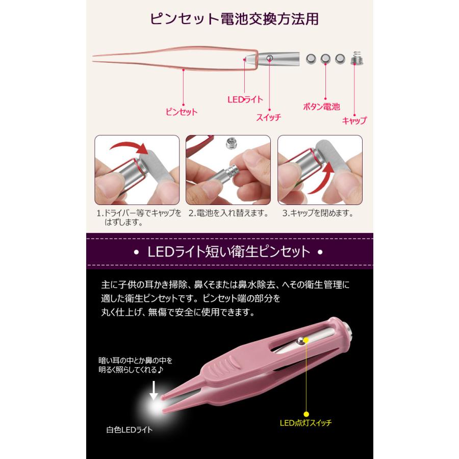 Ledライト付き耳かきクリーナーピン セット 耳掃除 鉗子 安全クリップ 新生児 クリーニングピンセット 携帯便利 耐久性 多機能 ボックス付き 3本セット Uc 0404 張本 ストア 通販 Yahoo ショッピング