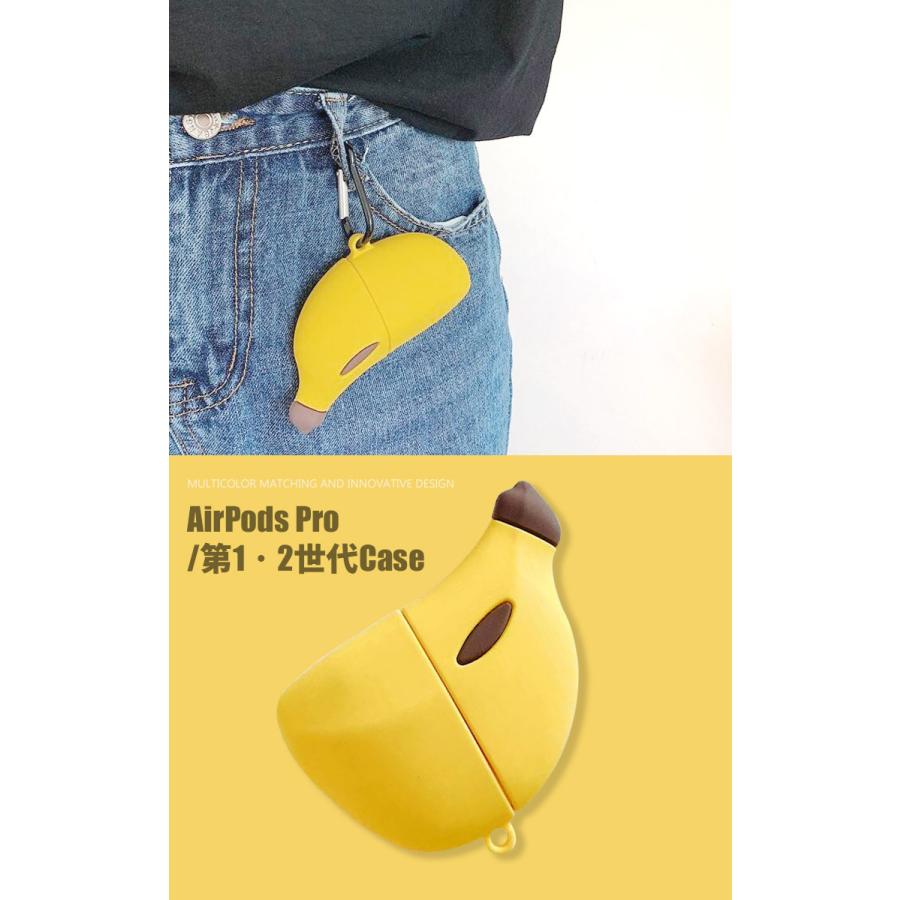 Airpods ケース おしゃれ Pro 1/2世代 シリコン 柔らかい カバー