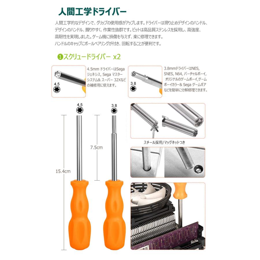 Nintendo Switch工具セット磁石付き任天堂 修理工具ゲーム機メンテナンス掃除 修理 分解ツール電池交換 清掃 ゲーム機用工具 Ds Ds Lite Wii U Gba も対応 Uc 0458 張本 ストア 通販 Yahoo ショッピング