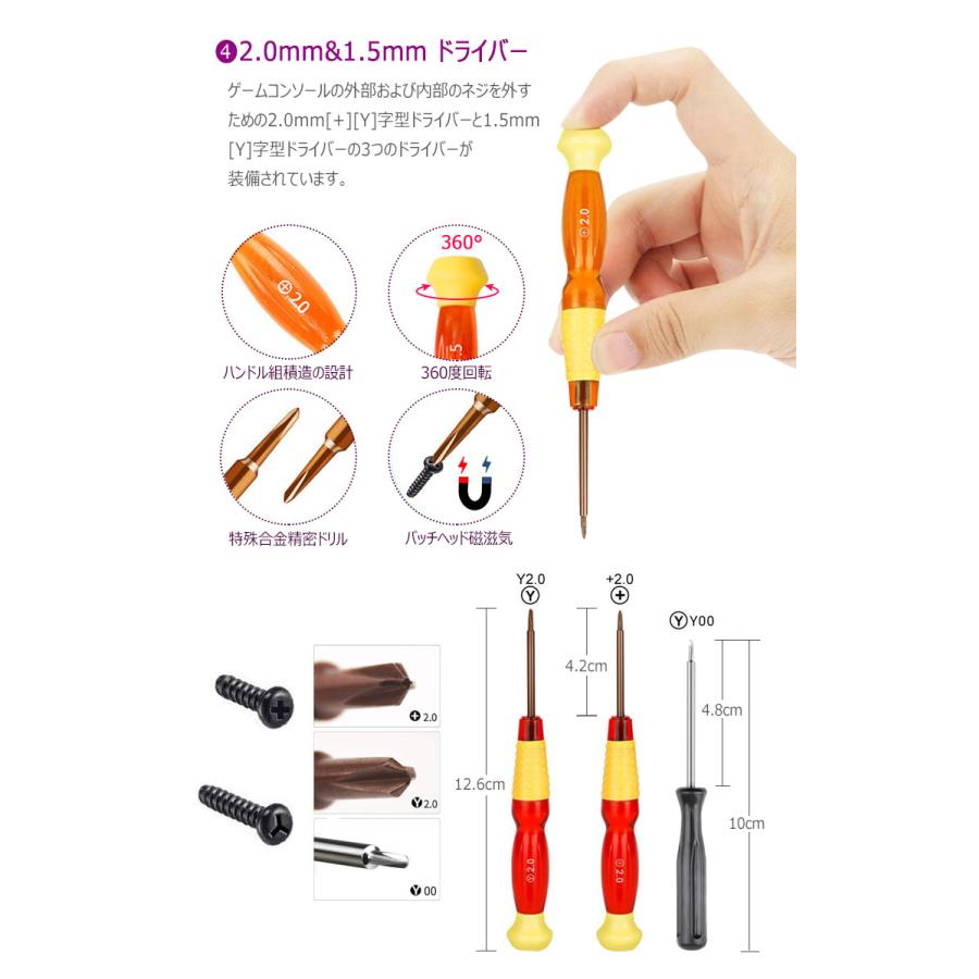 Nintendo Switch工具セット磁石付き任天堂 修理工具ゲーム機メンテナンス掃除 修理 分解ツール電池交換 清掃 ゲーム機用工具 Ds Ds Lite Wii U Gba も対応 Uc 0458 張本 ストア 通販 Yahoo ショッピング