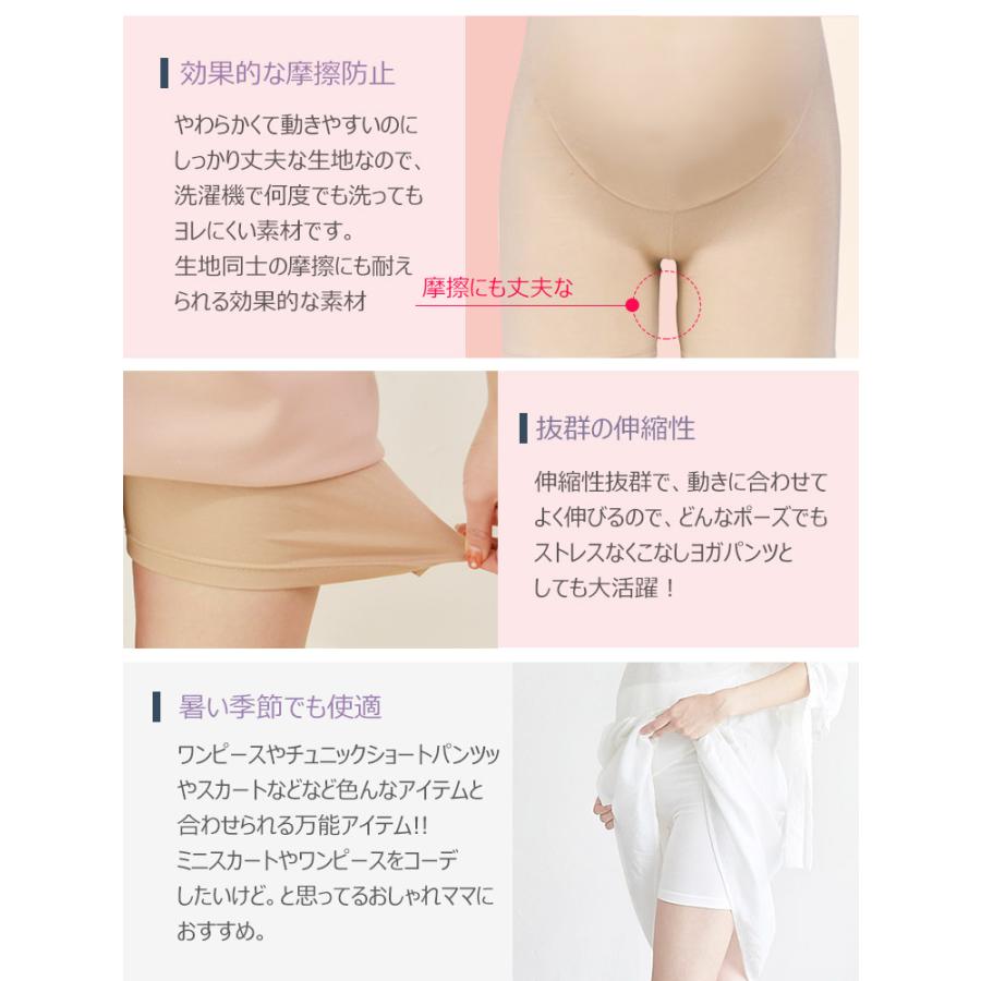 マタニティレギンス春夏 3分丈ルーズフィットインナーレギンスマタニティ ストレッチ 妊娠 妊婦 産後春夏おしゃれショーツペチコートペチパンツ インナー下着 Uc 0465 張本 ストア 通販 Yahoo ショッピング
