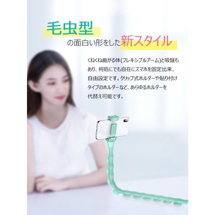 とっておきし福袋 スマホホルダー 毛虫型 スタンド アーム型 吸盤 取り付け 三脚 自由自在 360度 可変 車載 卓上 マルチホルダー 可愛い 人気 シンプル 多機能 Babylonrooftop Com Au