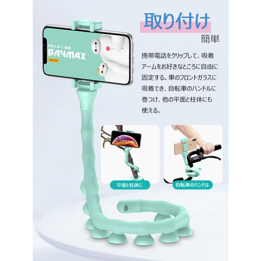 とっておきし福袋 スマホホルダー 毛虫型 スタンド アーム型 吸盤 取り付け 三脚 自由自在 360度 可変 車載 卓上 マルチホルダー 可愛い 人気 シンプル 多機能 Babylonrooftop Com Au